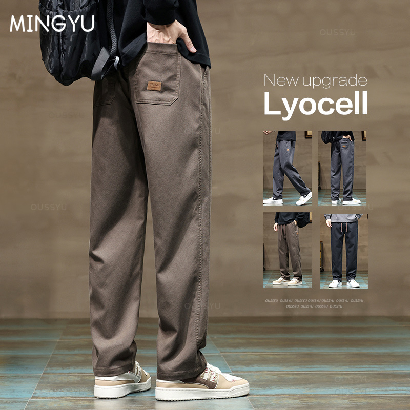 남성용 부드러운 리오셀 원단 바지, 두껍고 느슨한 스트 - Winter Clothing Brand 리뷰 및 가격